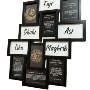 Islamic Salah/Hadith Frame | Black and White Color