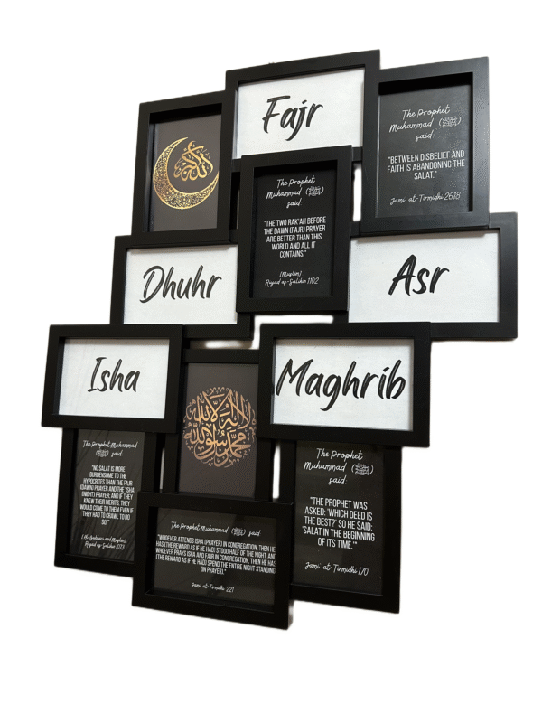 Islamic Salah/Hadith Frame | Black and White Color