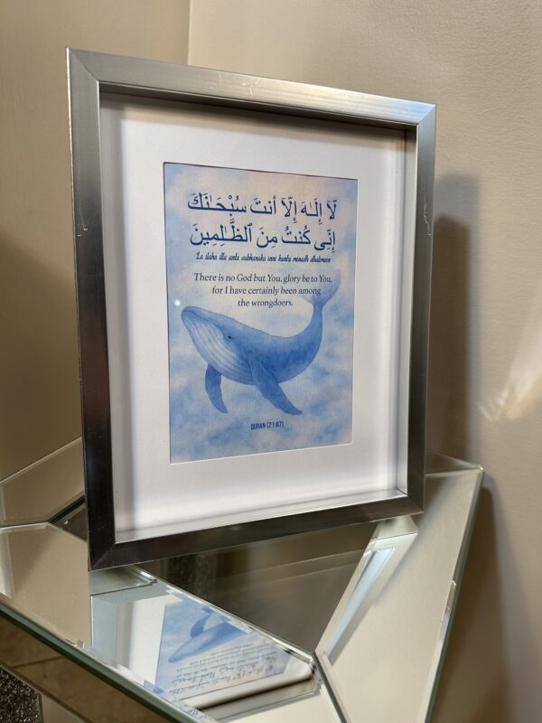 Prophet Yunus Islamic Wall Art - Image 4