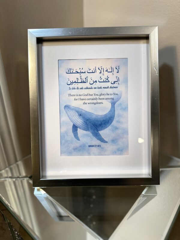 Prophet Yunus Islamic Wall Art - Image 2