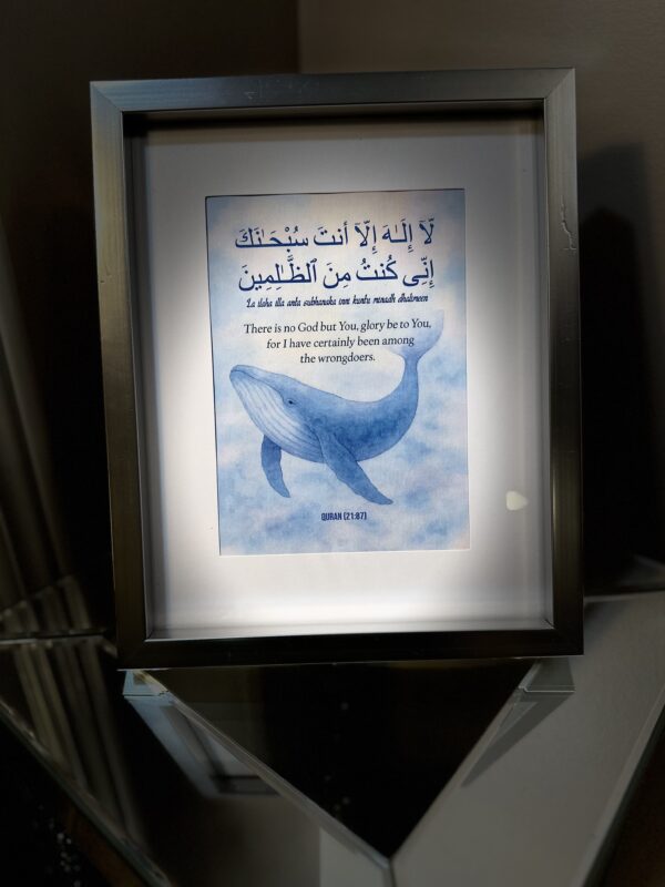 Prophet Yunus Islamic Wall Art - Image 3