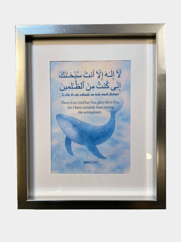 Prophet Yunus Islamic Wall Art