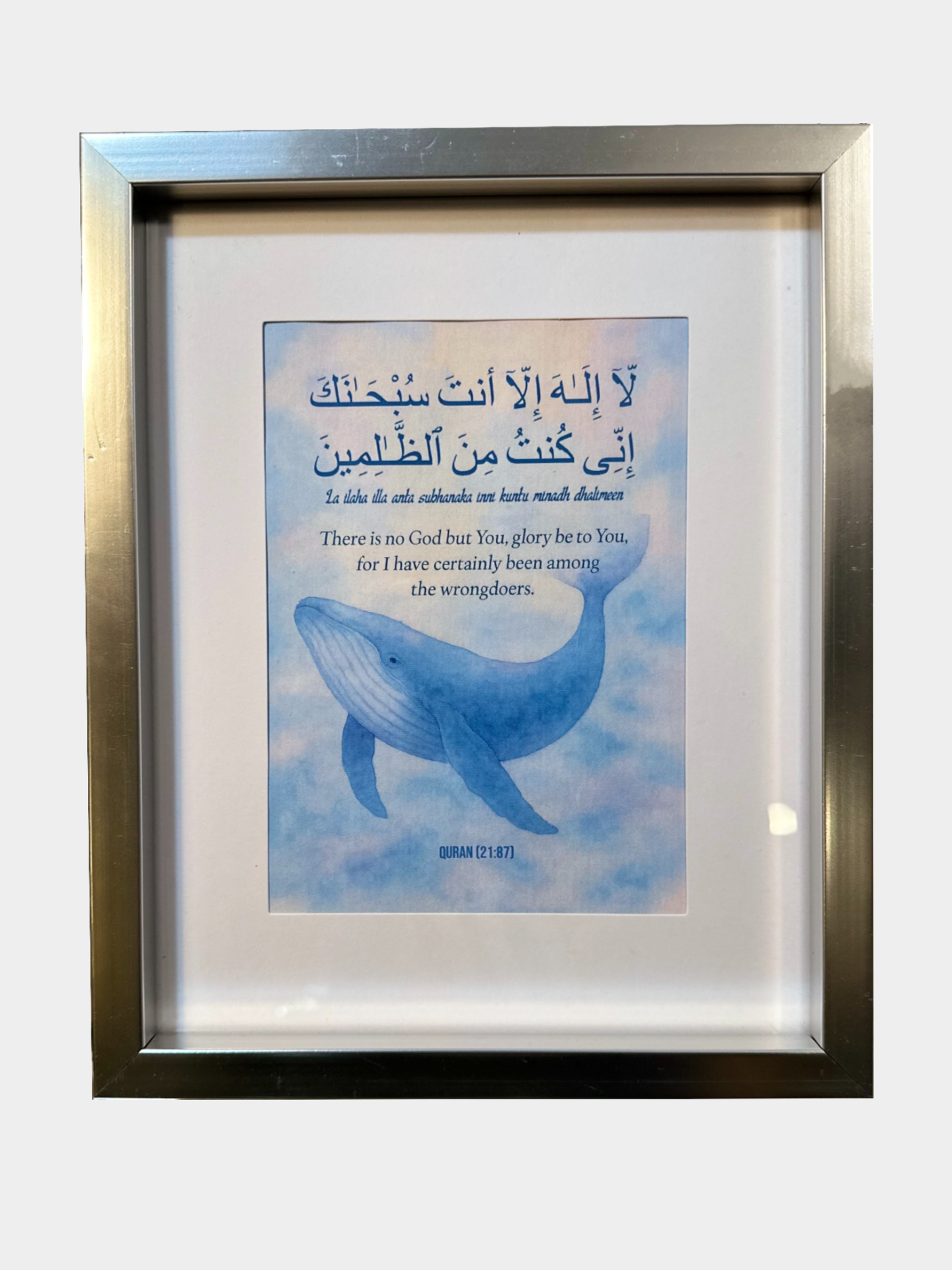 Prophet Yunus Islamic Wall Art
