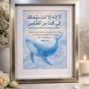 Prophet Yunus Islamic Wall Art