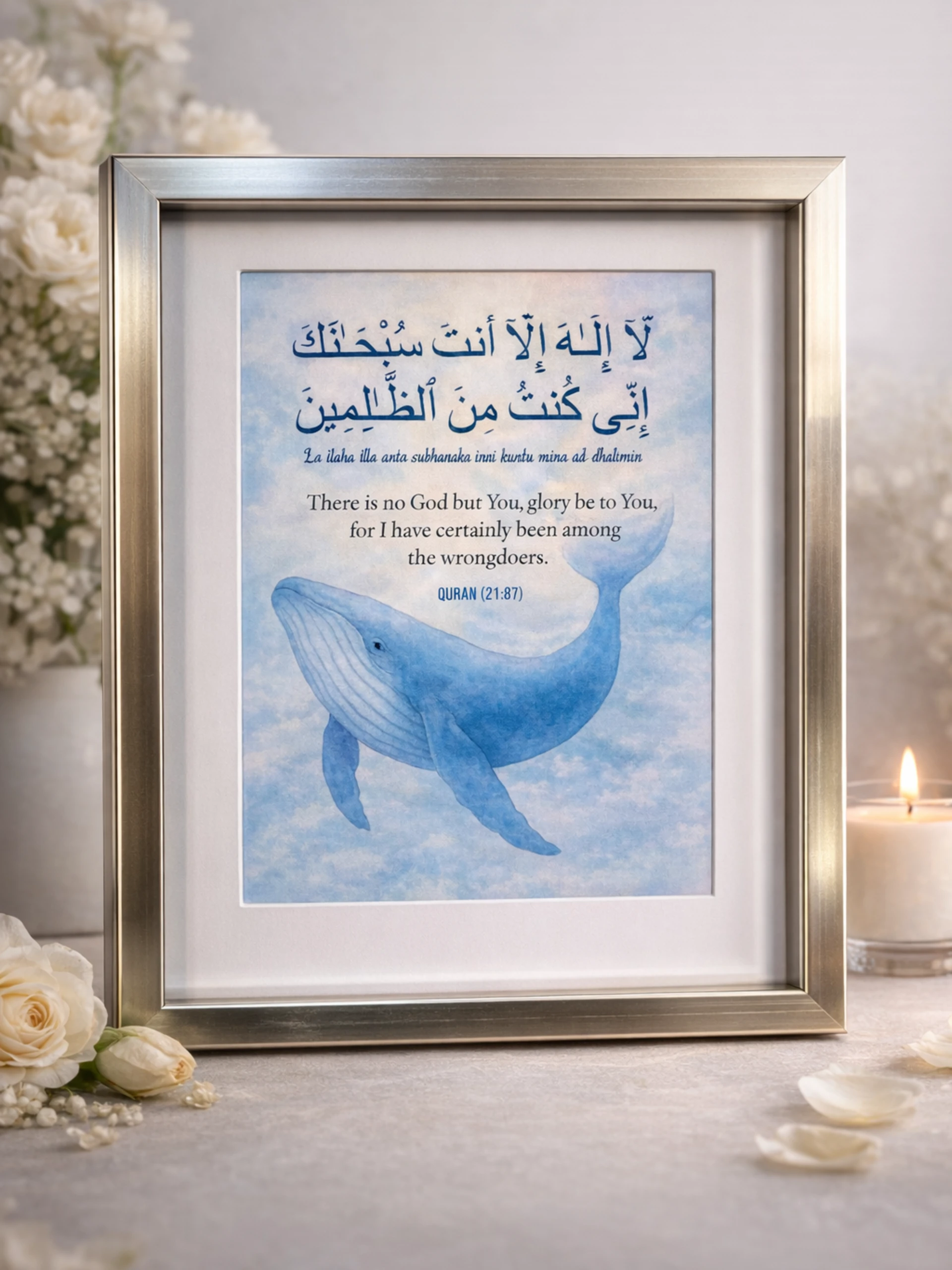 Prophet Yunus Islamic Wall Art